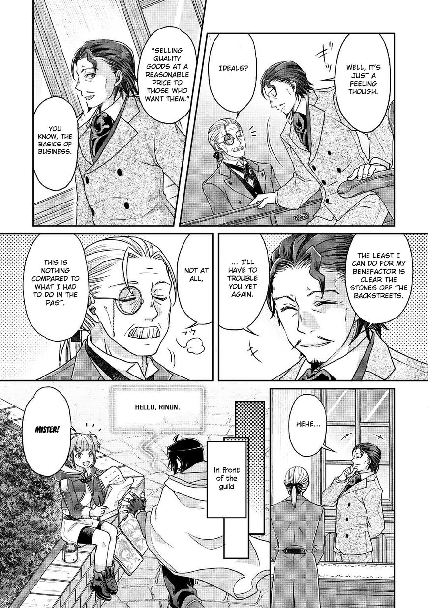Tsukimichi: Moonlit Fantasy, Chapter 28 image 21